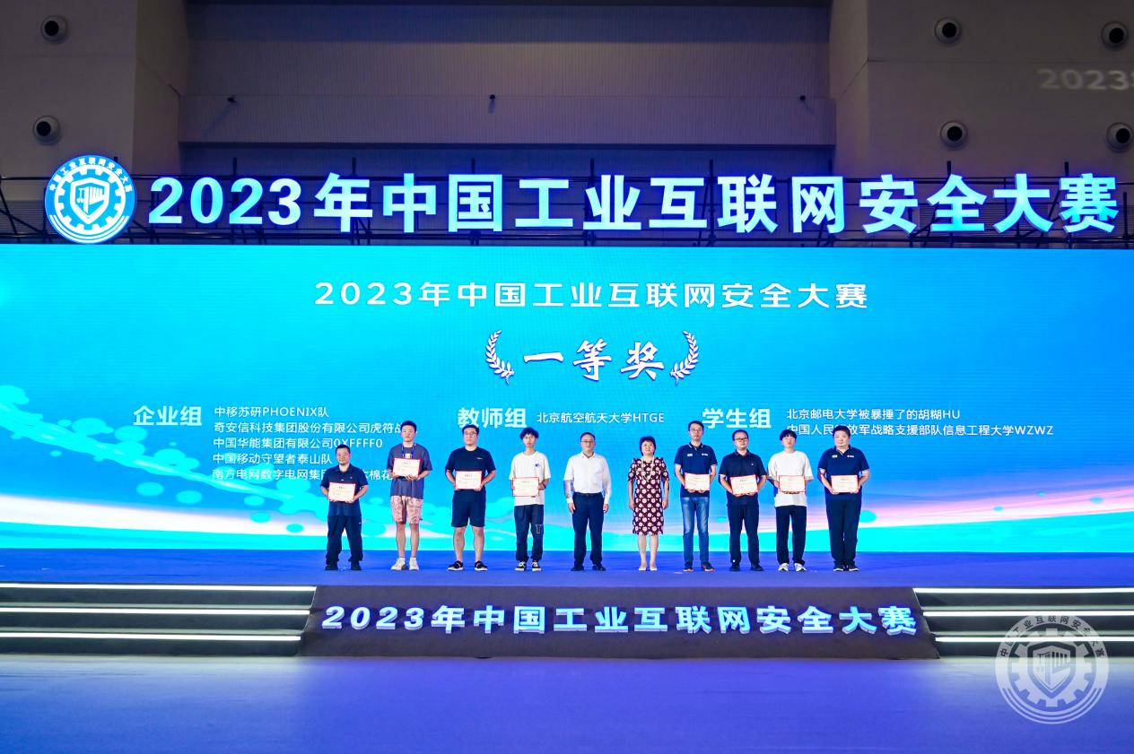 免费曰B视频视频2023年中国工业互联网安全捅女生肛门视频